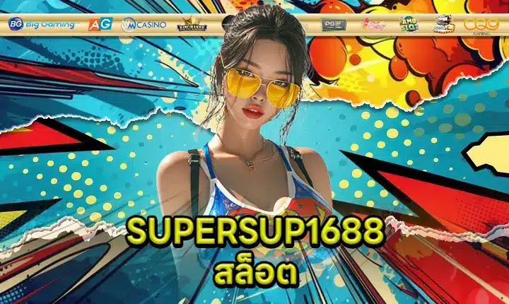 SUPERSUP1688 SLOT Feature Image