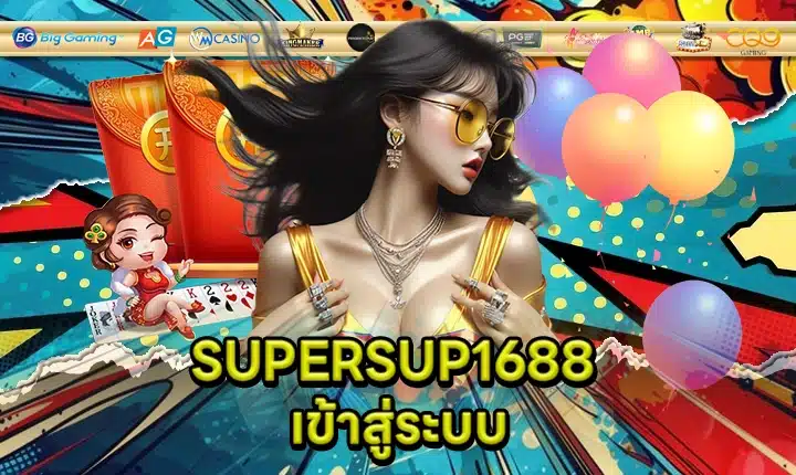 SUPERSUP1688 feature image
